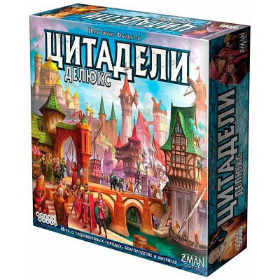 Настольная игра Цитадели Делюкс Hobby World 1885 1